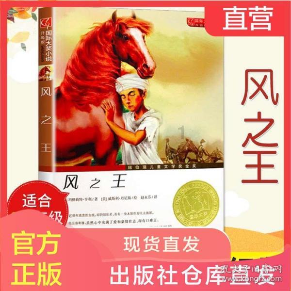 QQ企鹅