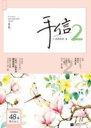 广骏集团控股完成配售合共2280万股 净筹约210万港元