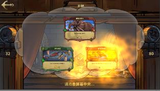 天国拯救
