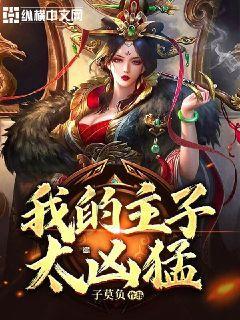 米奇冒险世界