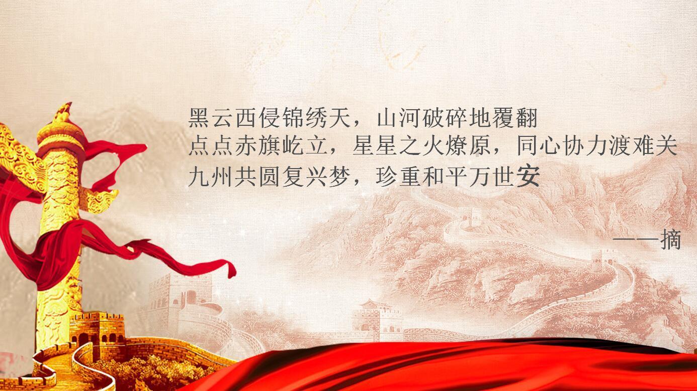 仙剑奇侠传6