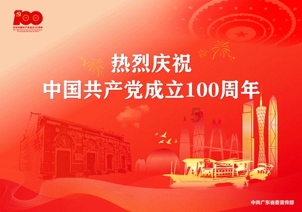 全国邮政管理系统党风廉政建设工作电视电话会议召开