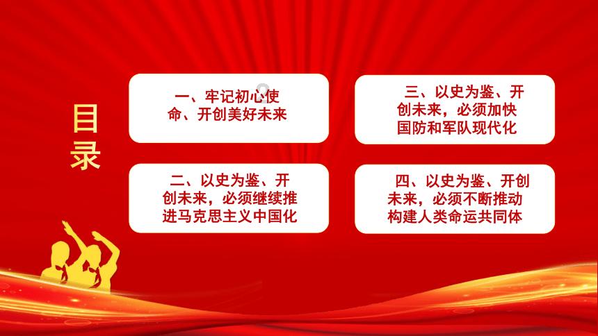 乌克兰总统与阿联酋总统通电话