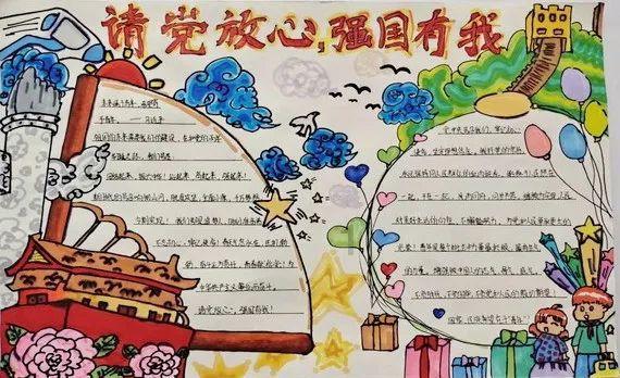 向日葵青年学会微课堂459 | 朗读人:胡雨昕